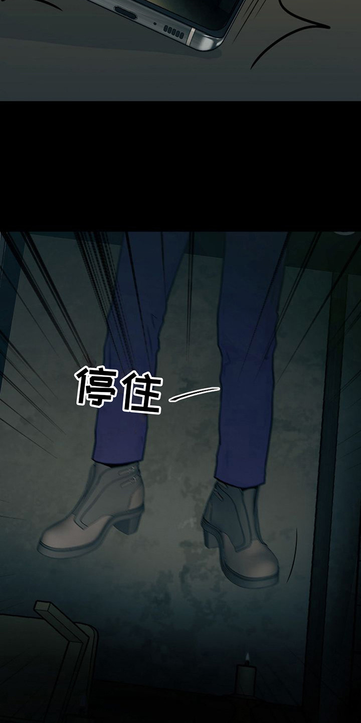 第19话16