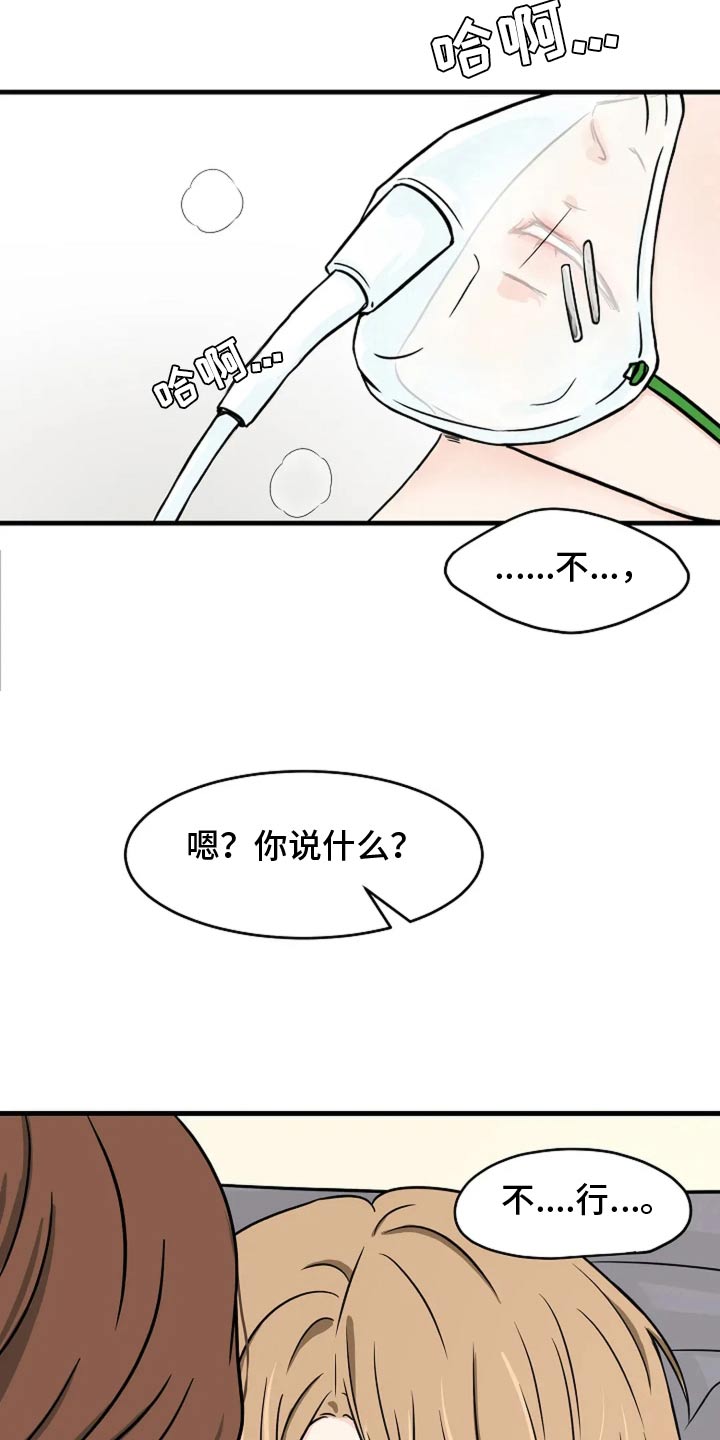 第57话10