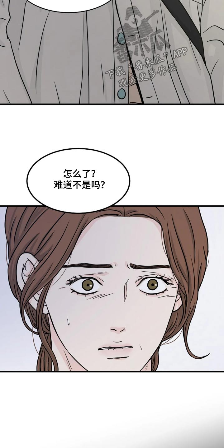 第35话2