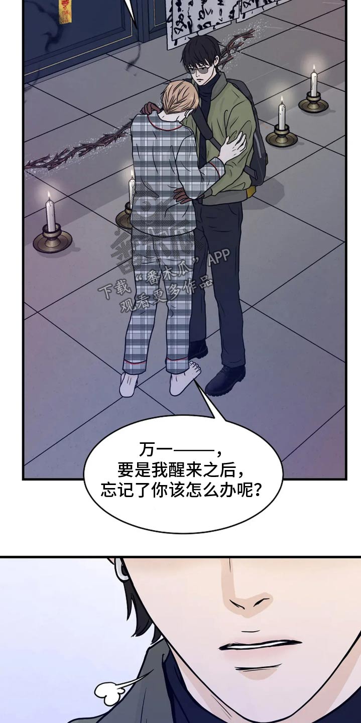 第56话12