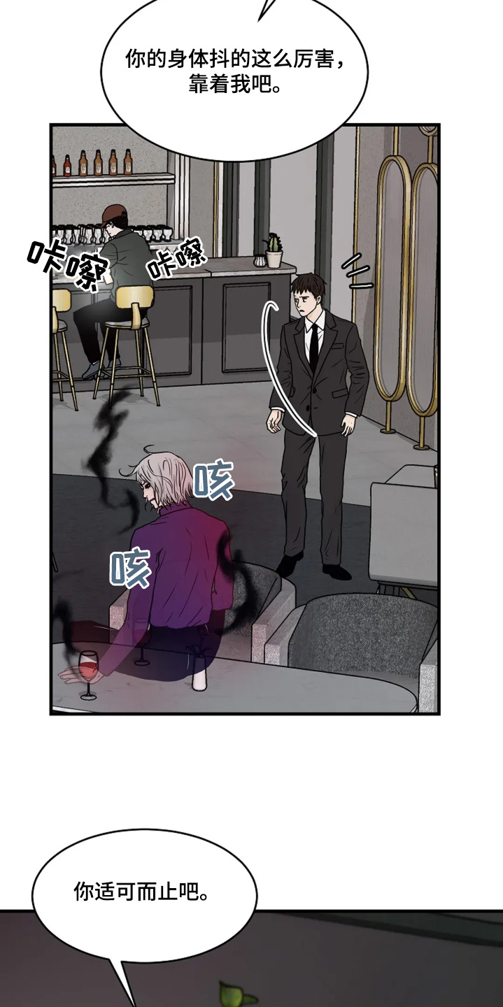 第65话21