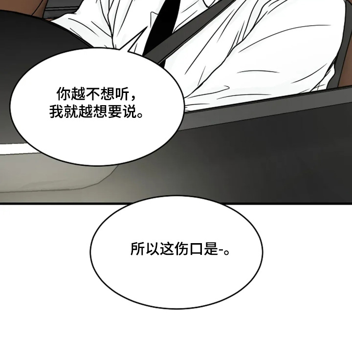 第66话14