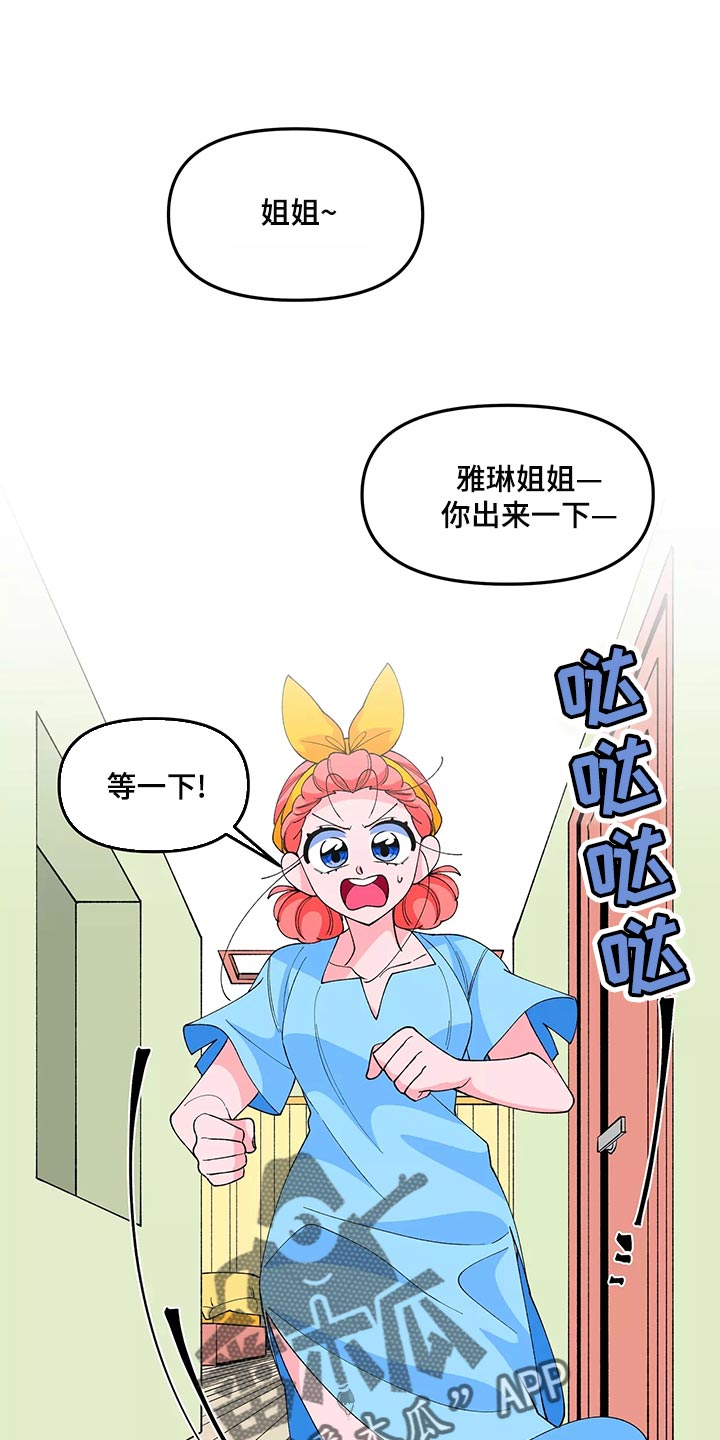 第46话0