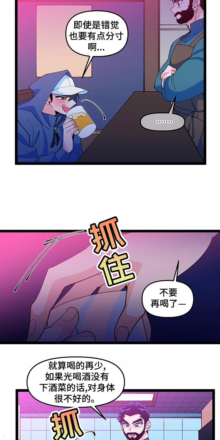 第45话5