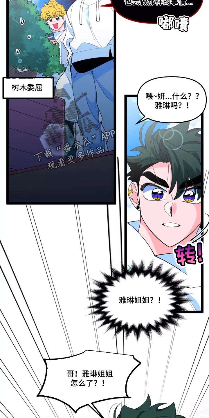 第39话13