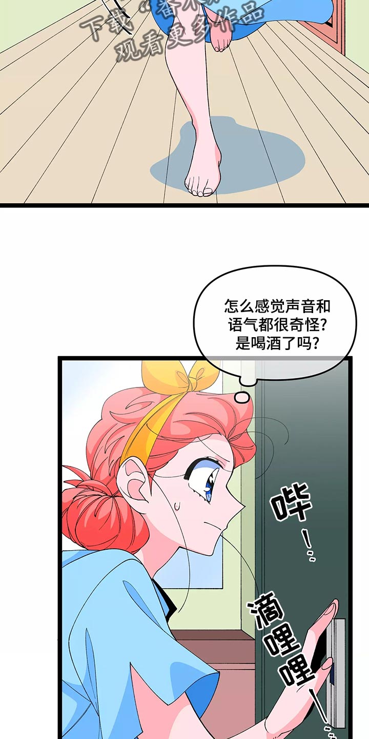 第46话1