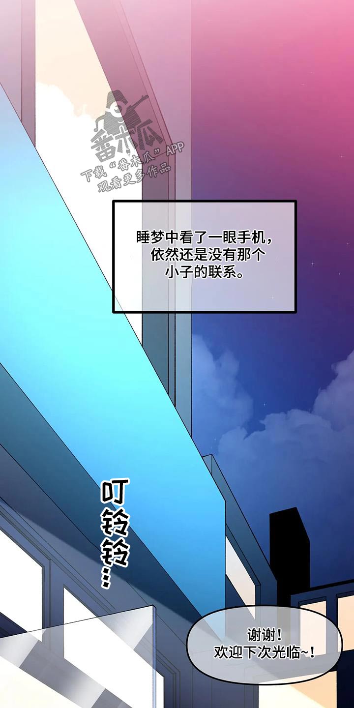 第57话13