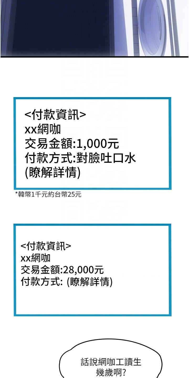 第24话1