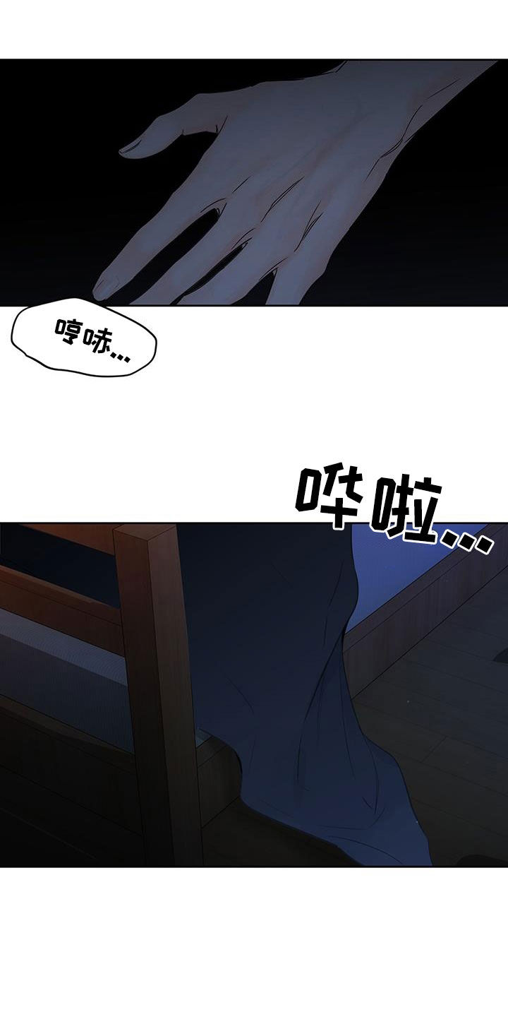 第13话1