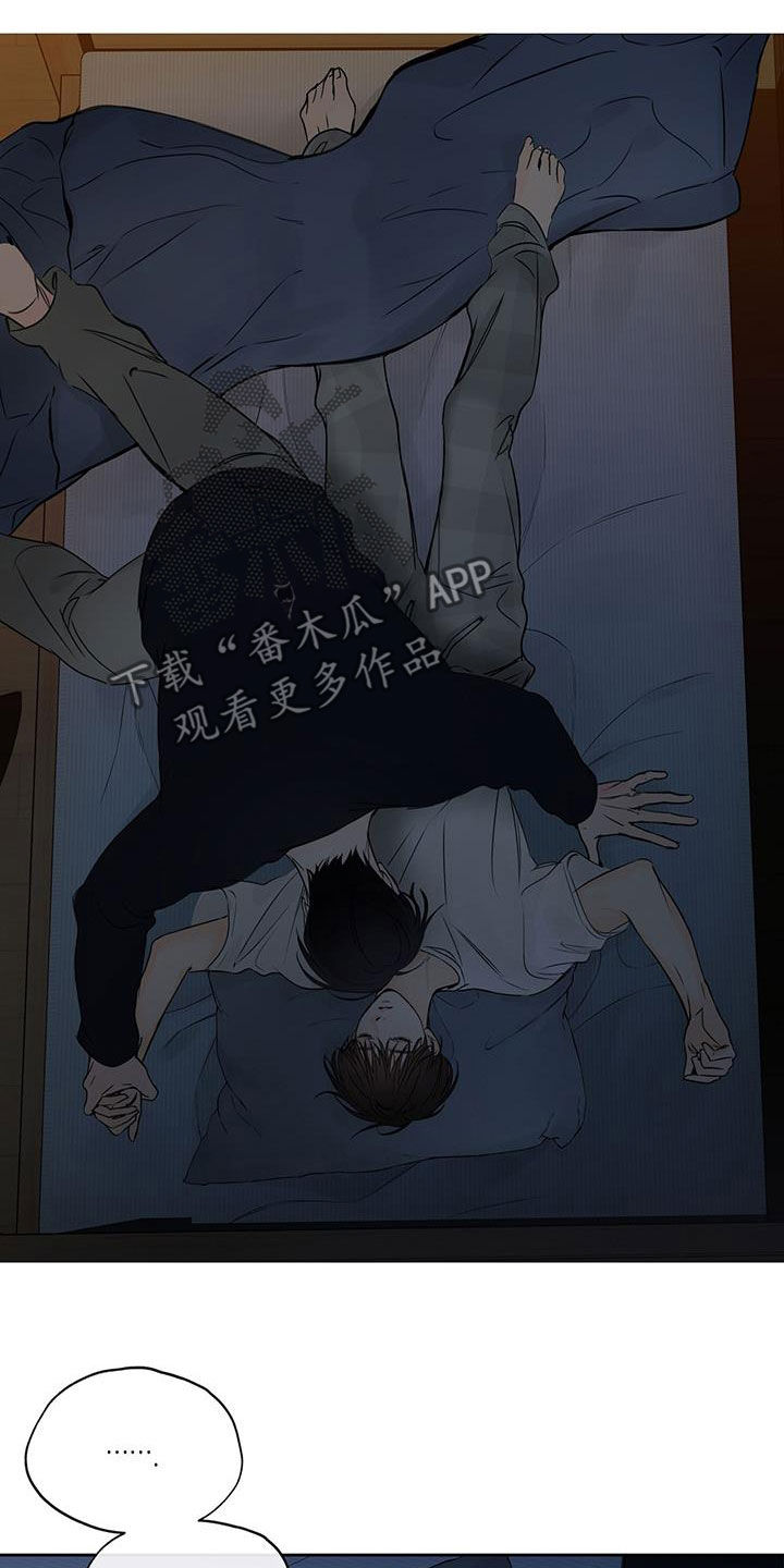 第13话2