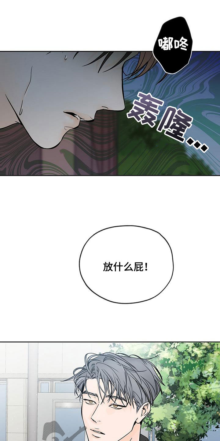 第16话18