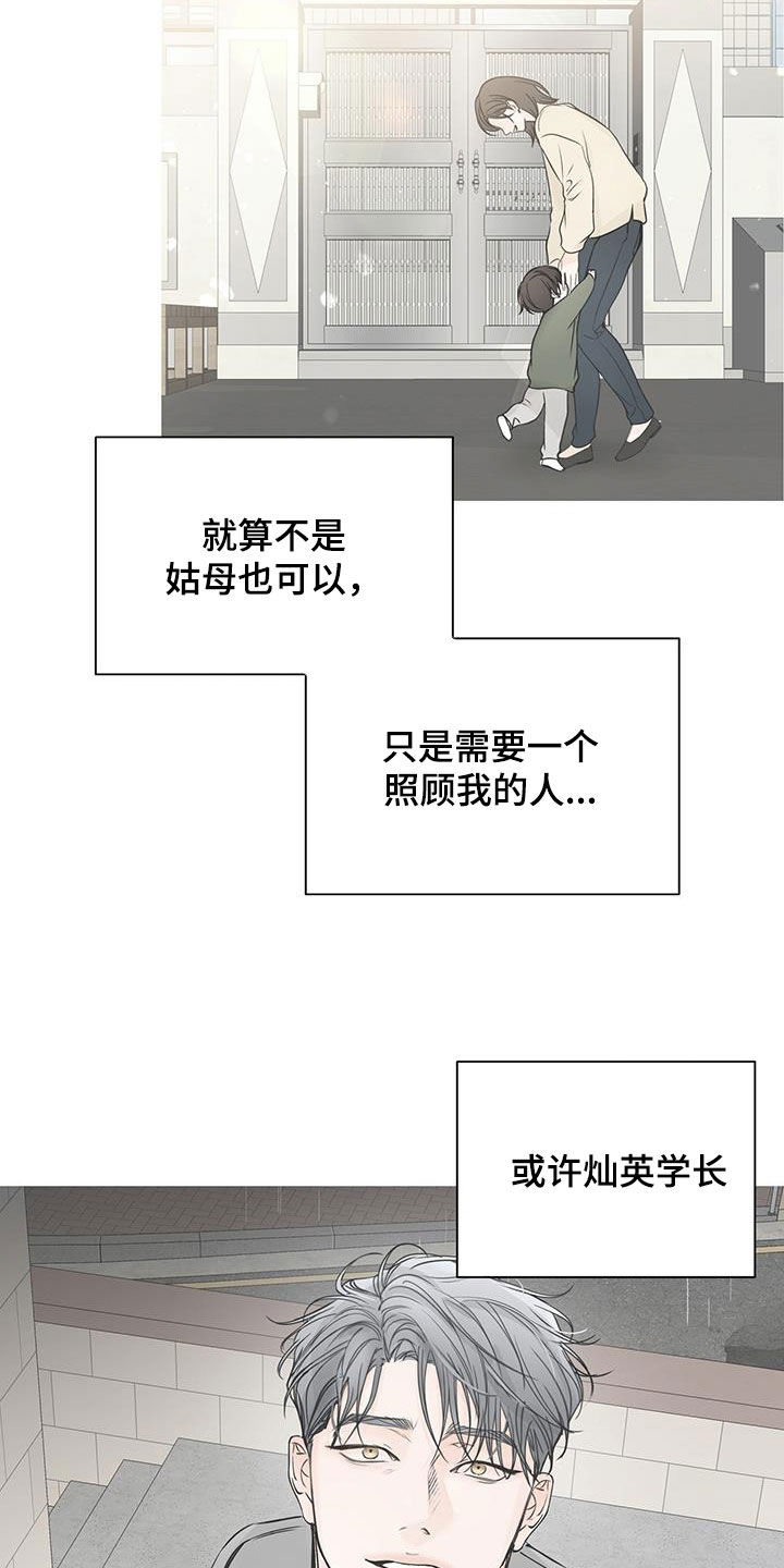 第47话16