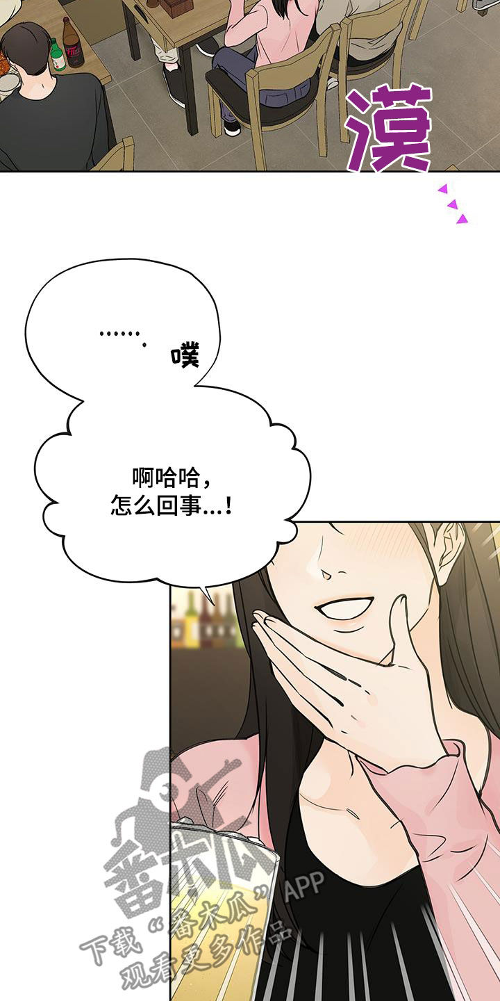 第44话5