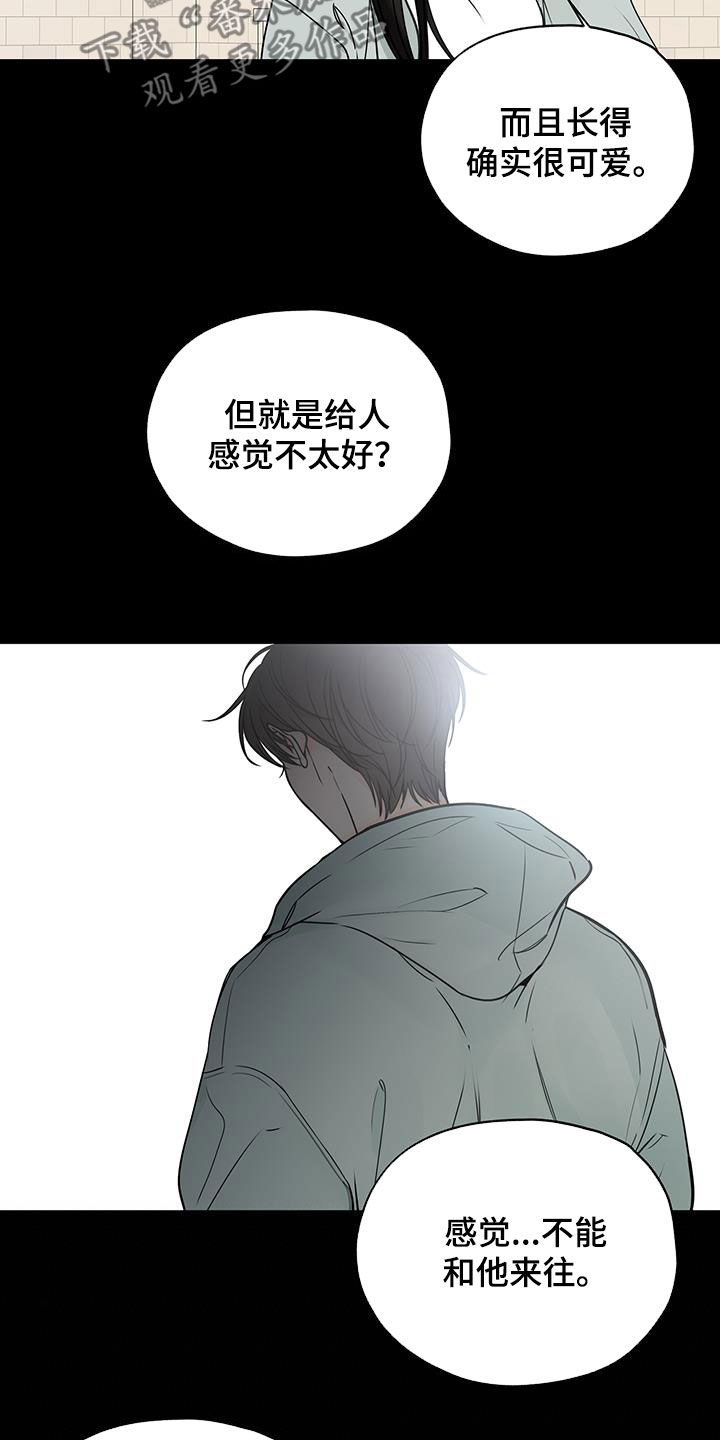 第41话14