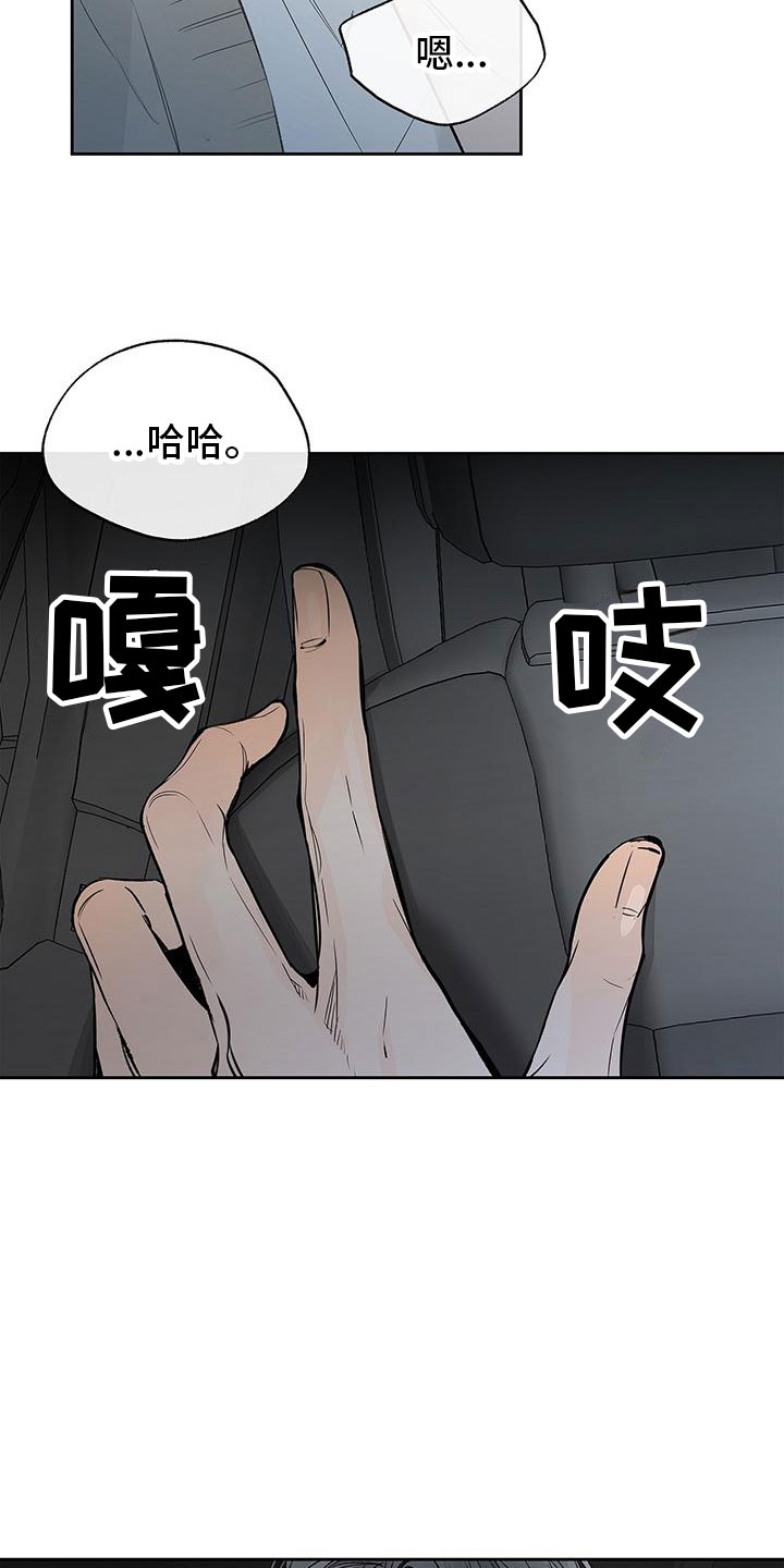 第6话11