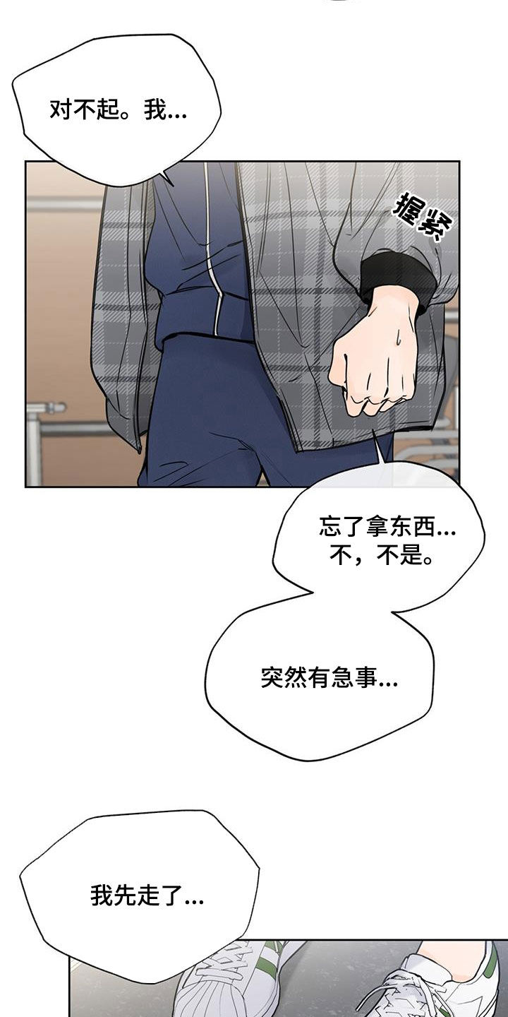 第39话1