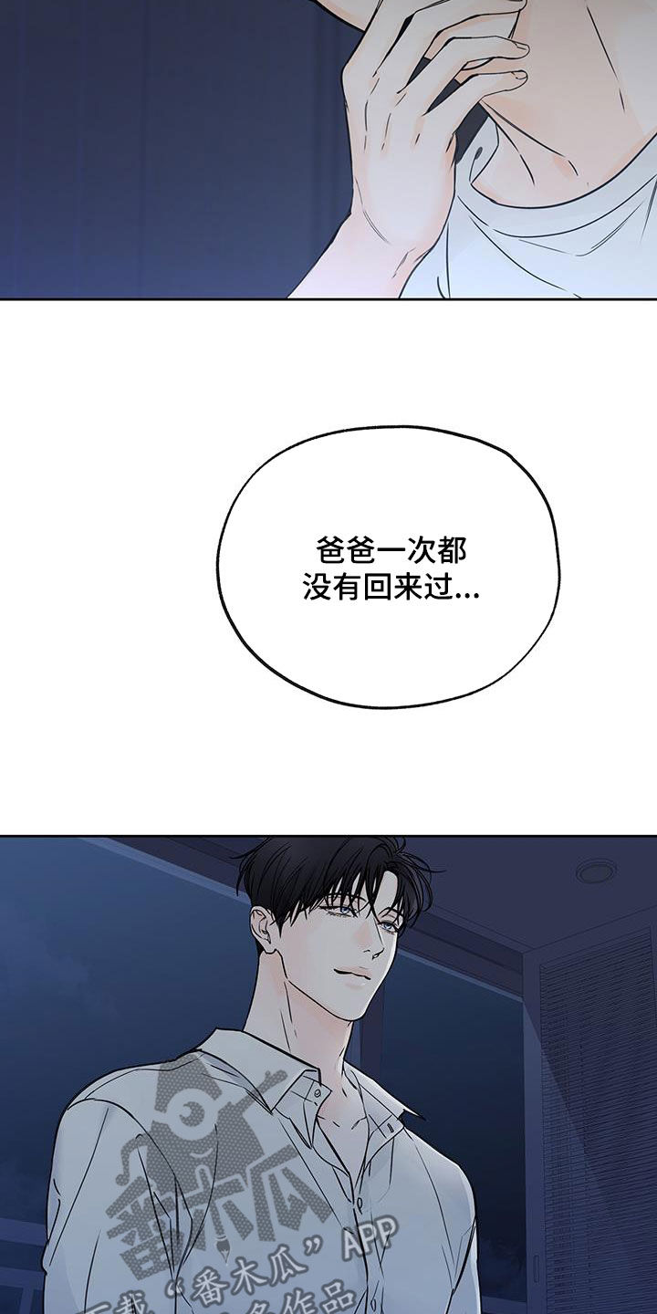 第46话24