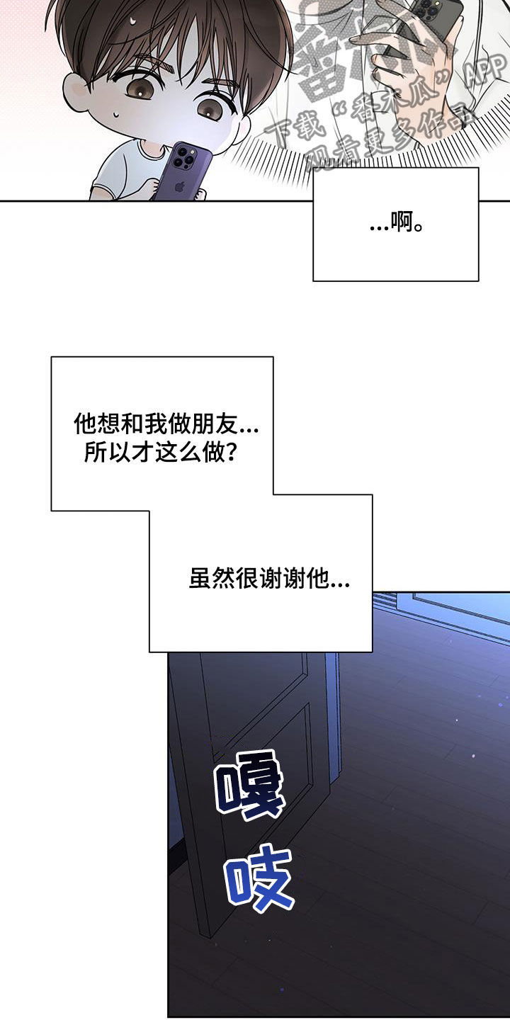 第46话14