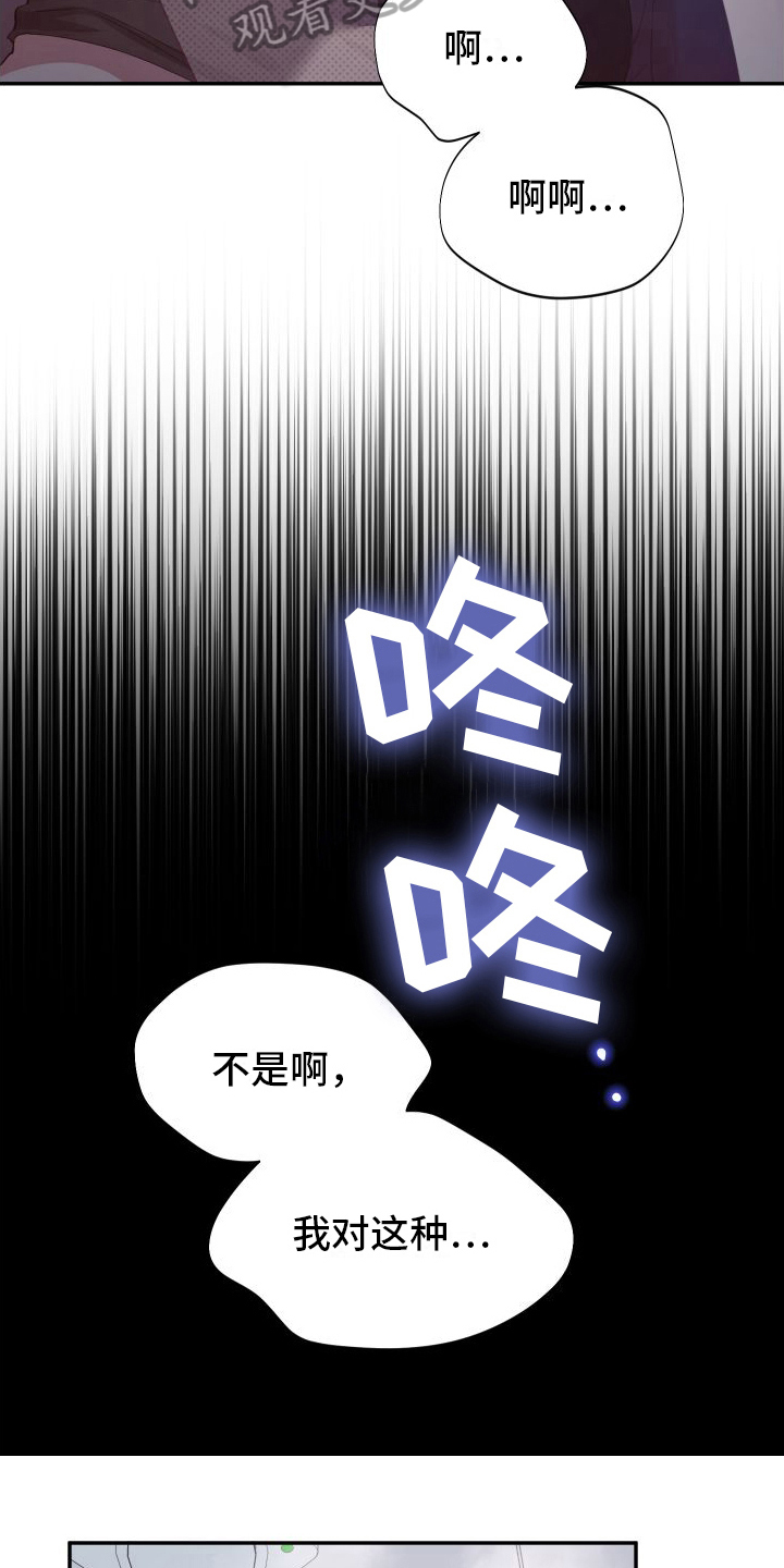 第4话16