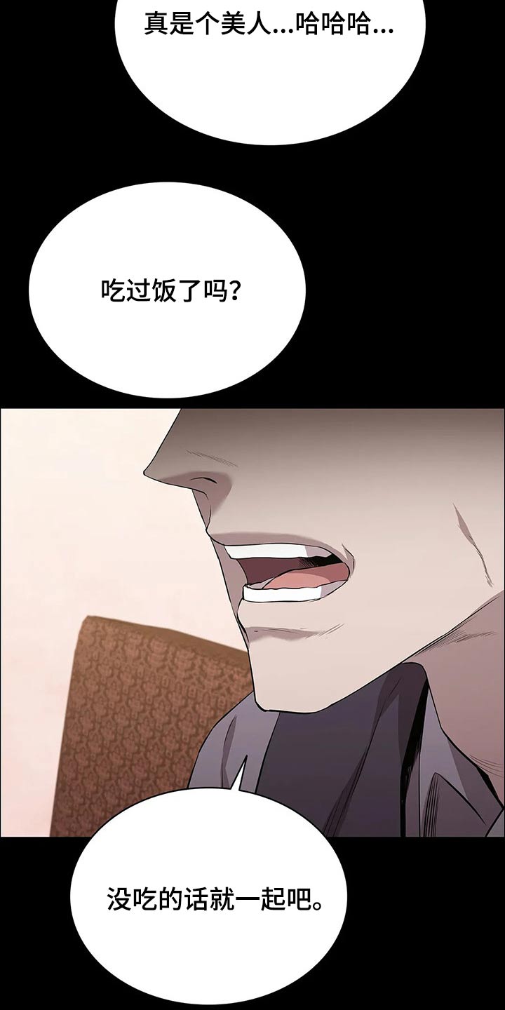 第54话20