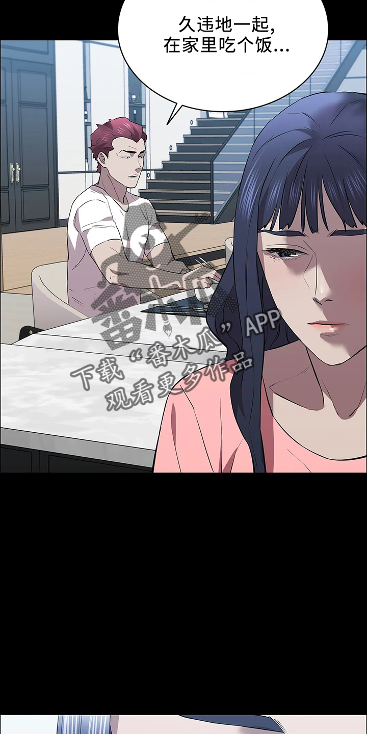 第95话12