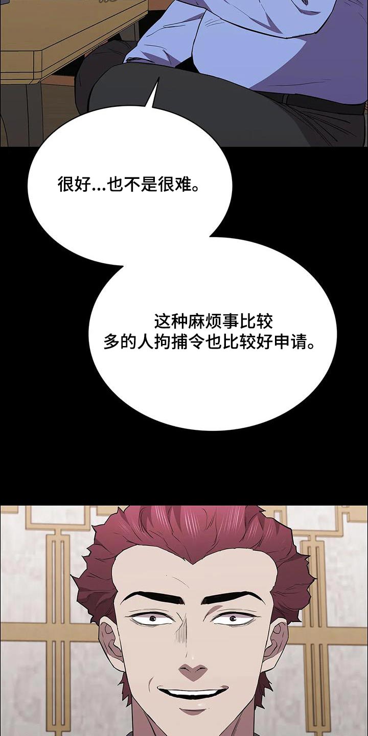 第146话21