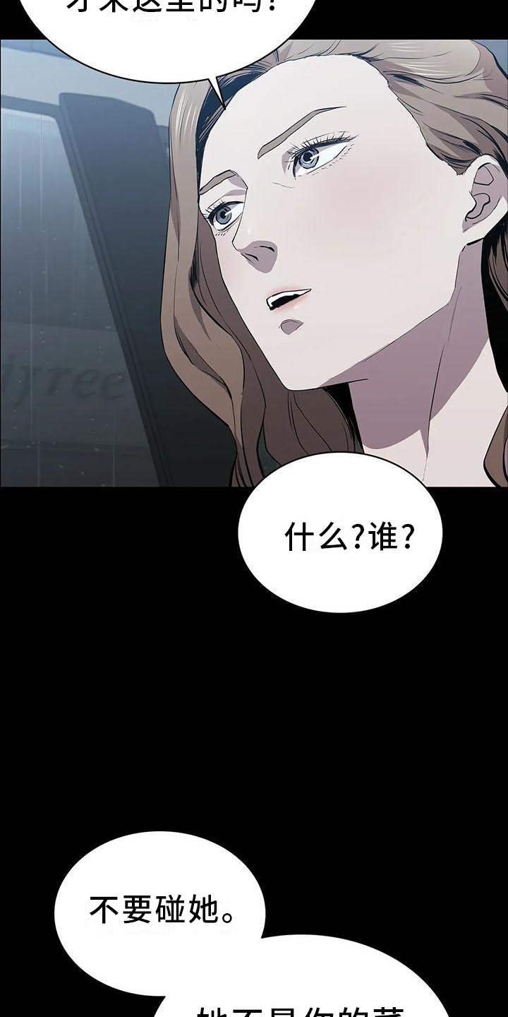 第79话1