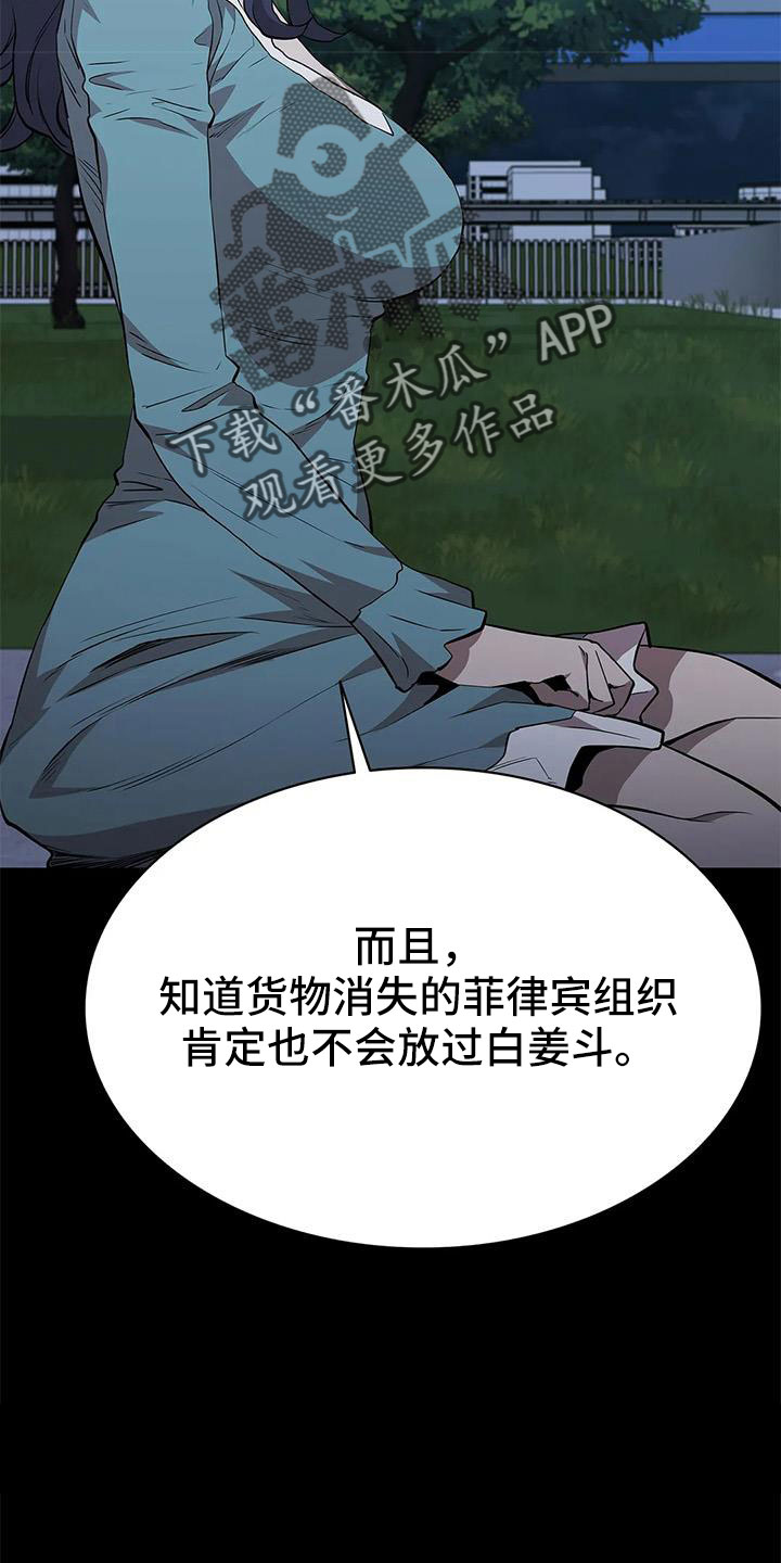 第116话15