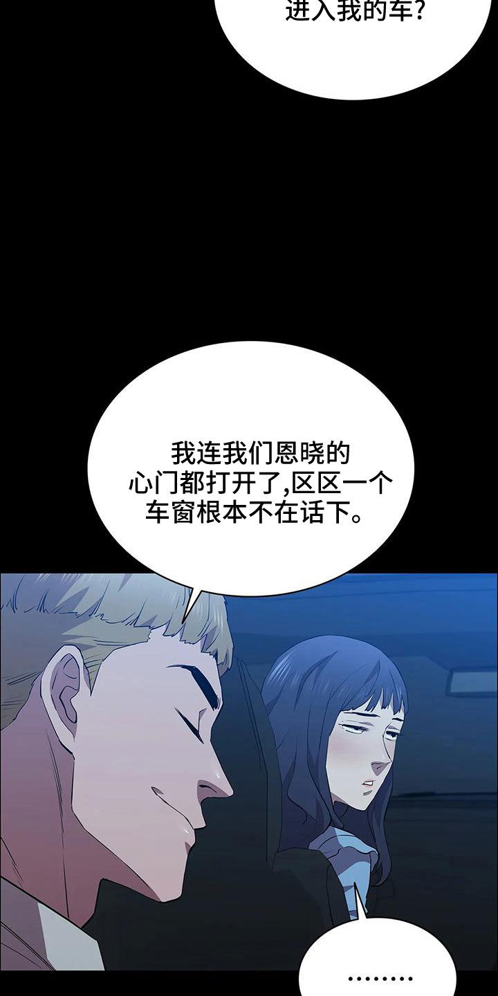 第99话13