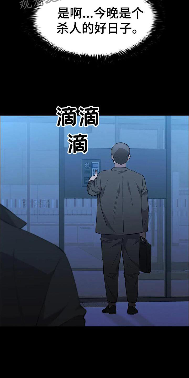 第88话15