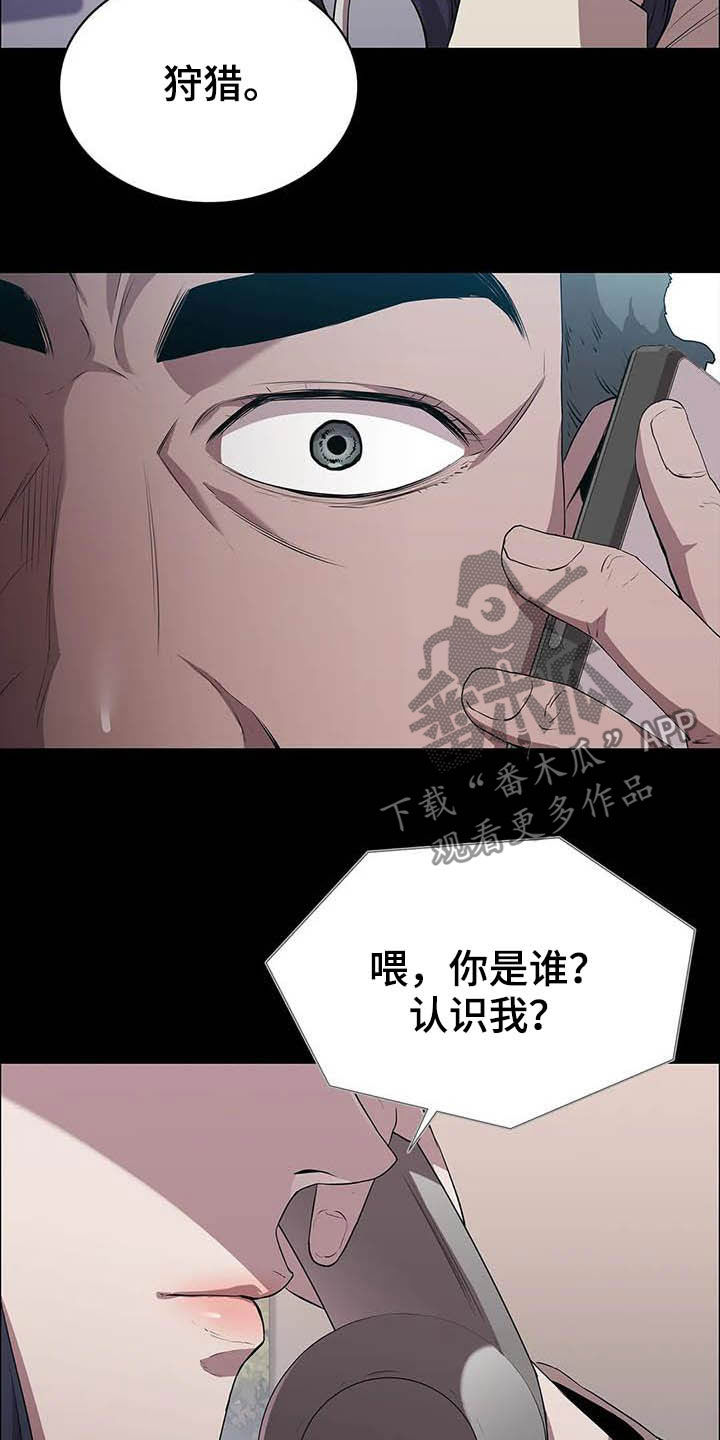 第36话4