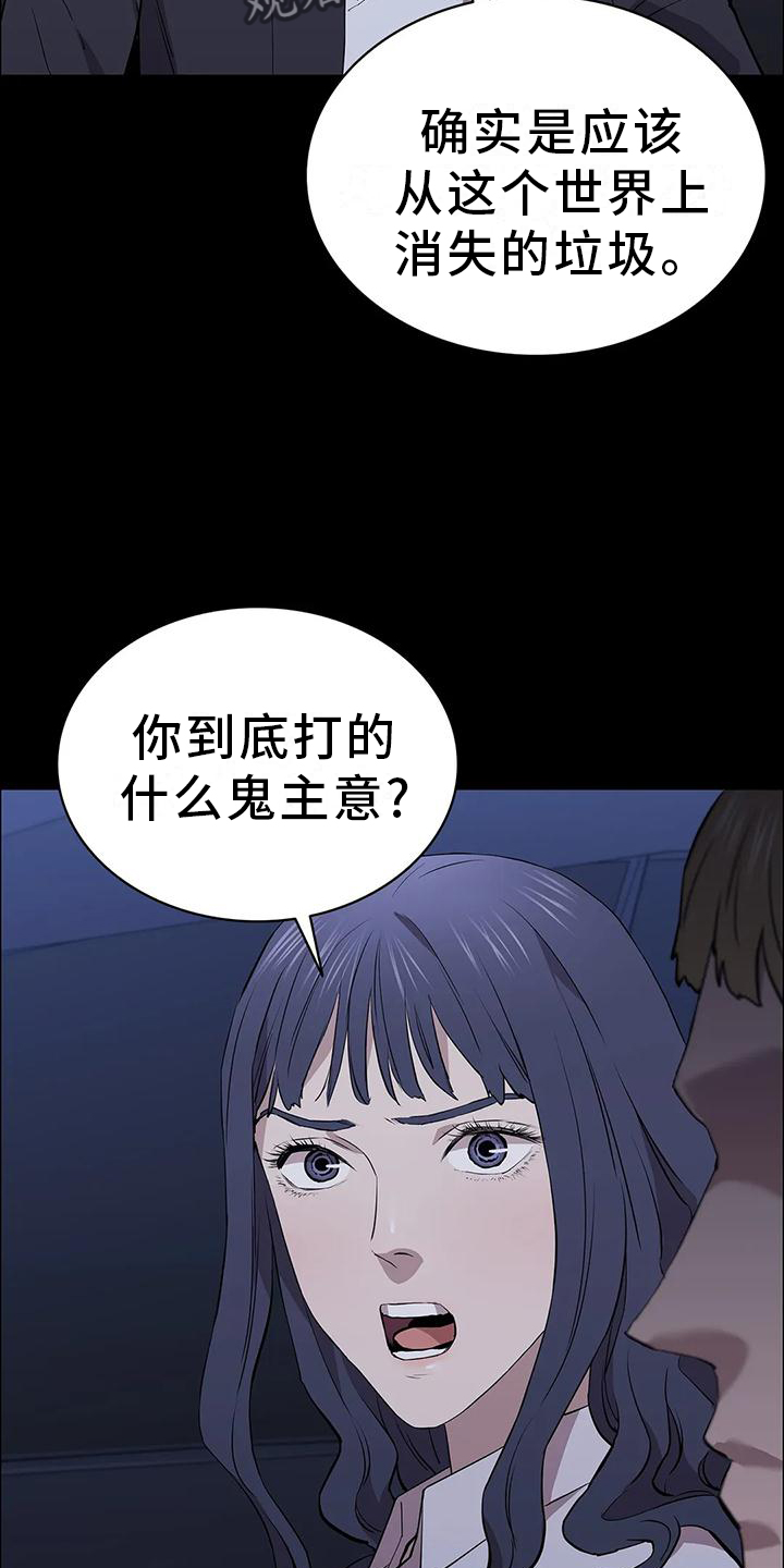 第74话9