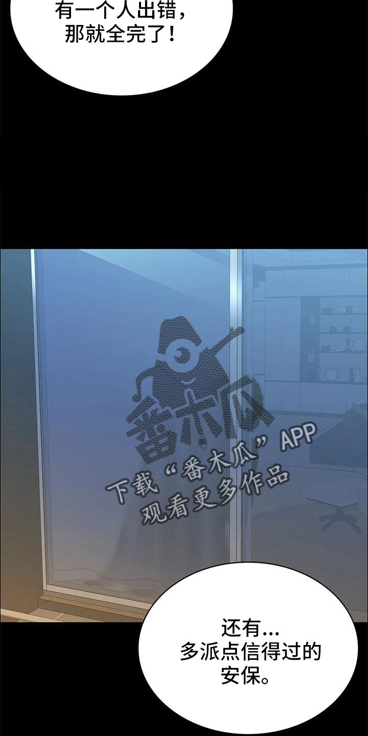 第115话6