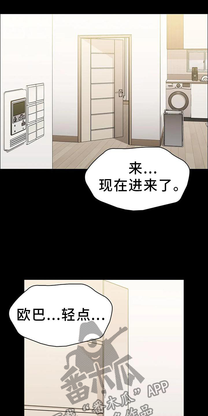 第84话0