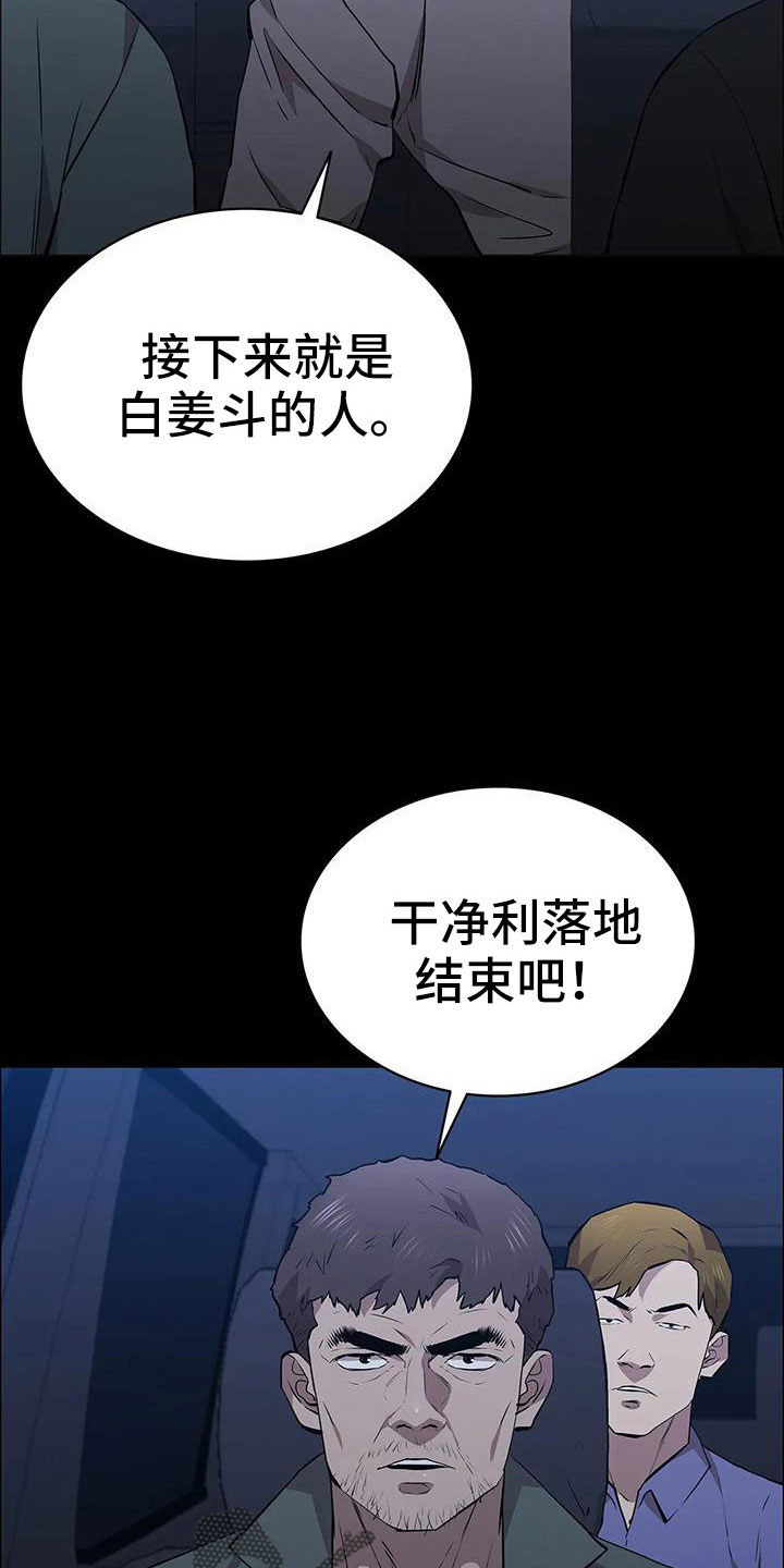 第121话12