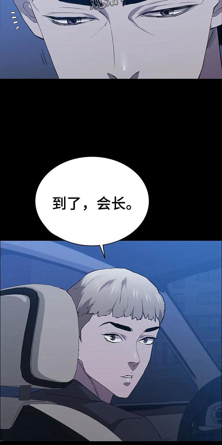 第87话2