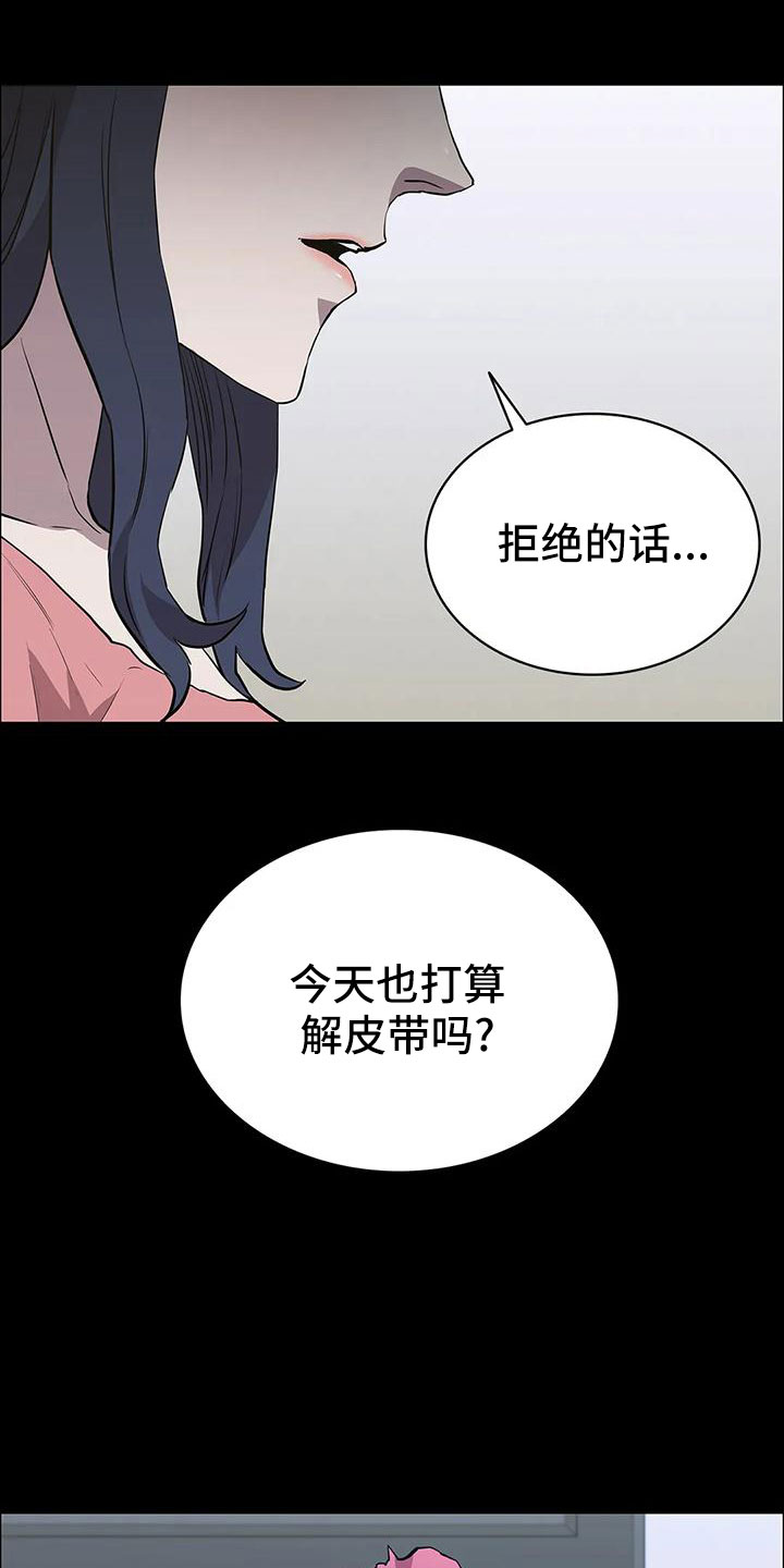 第104话12