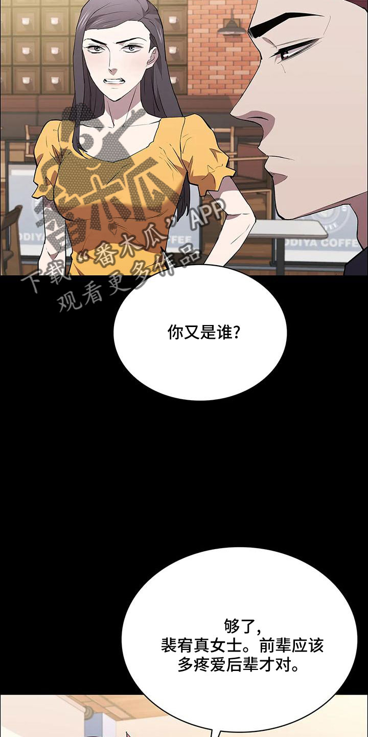 第100话21