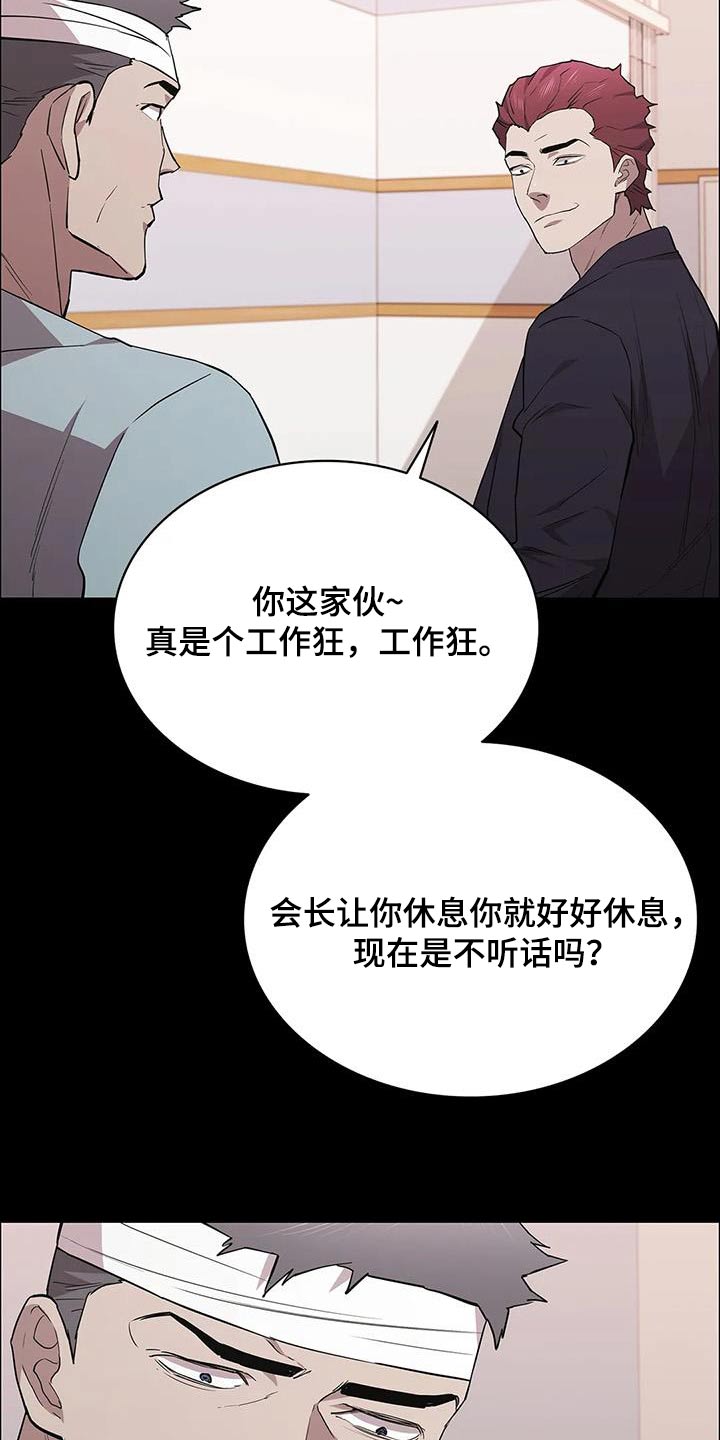 第145话12