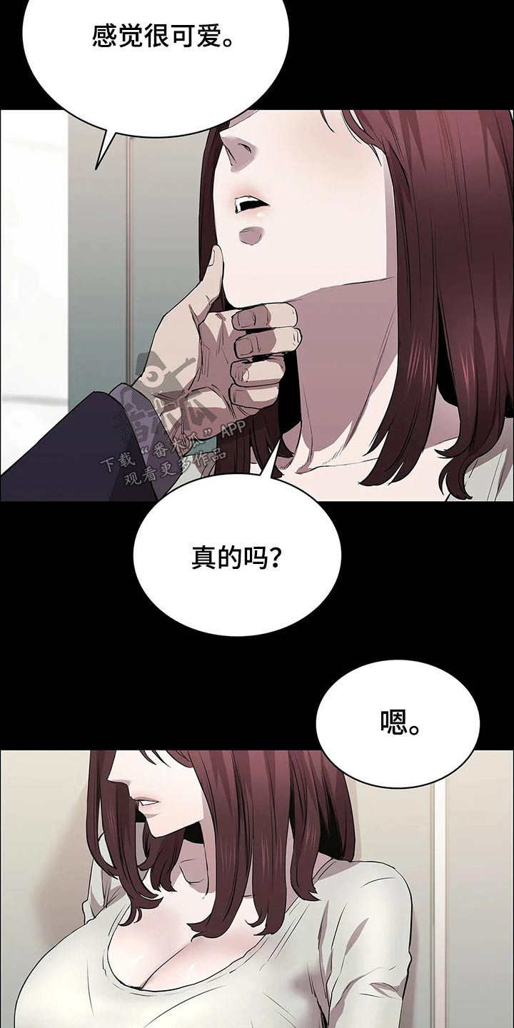 第54话4