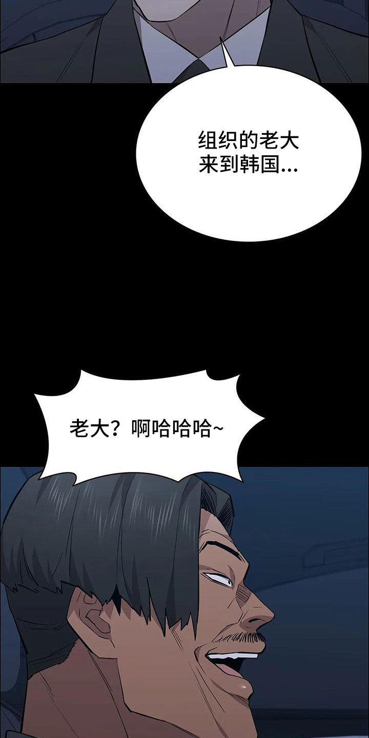 第135话25