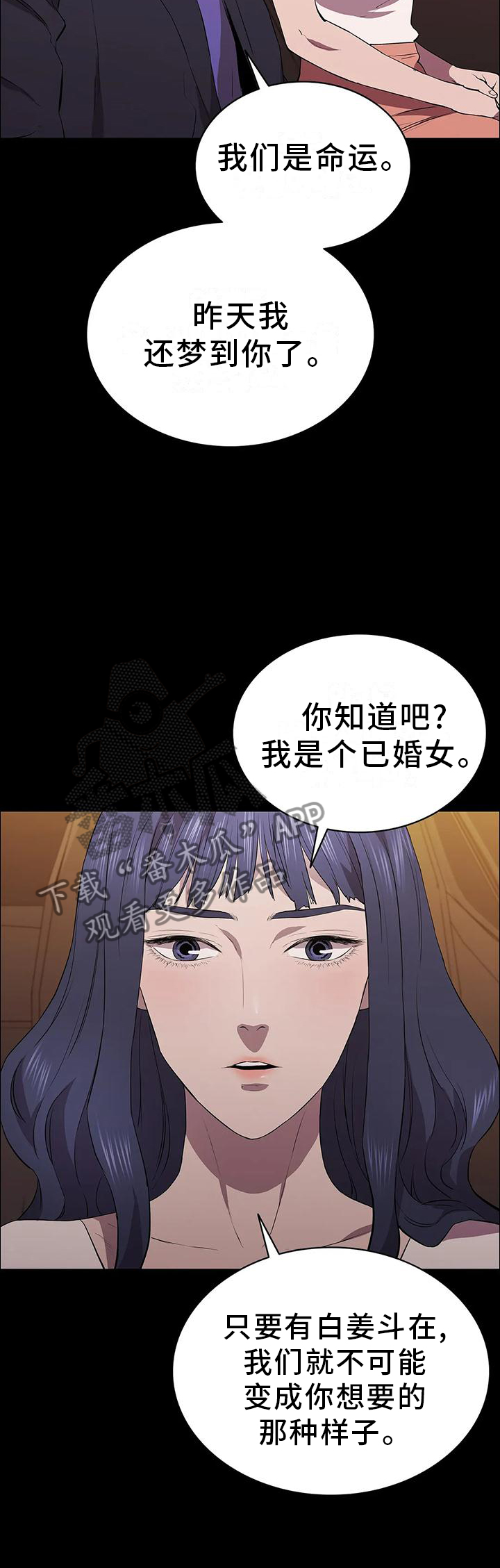 第77话15