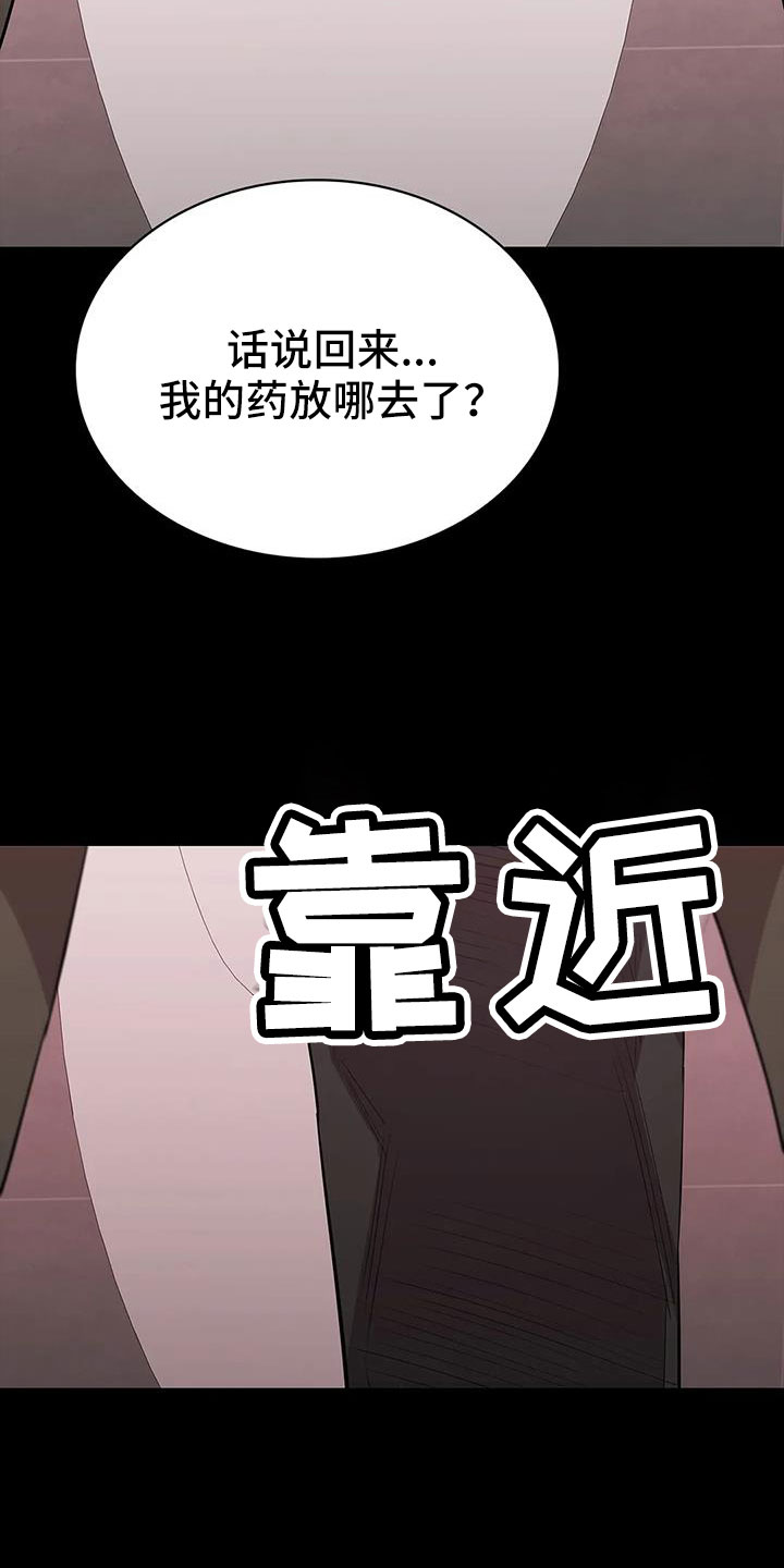 第136话28