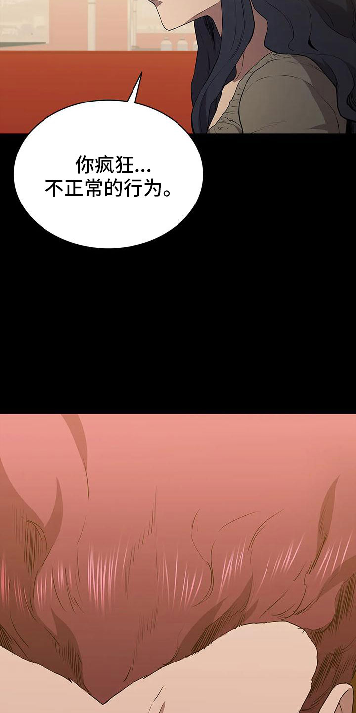 第110话15