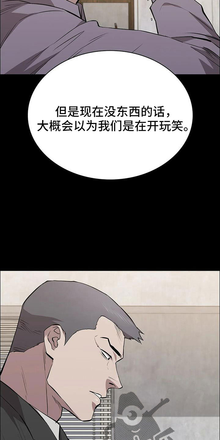 第124话19