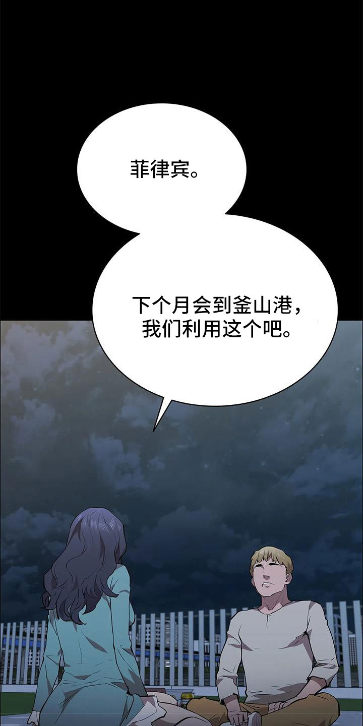 第116话8