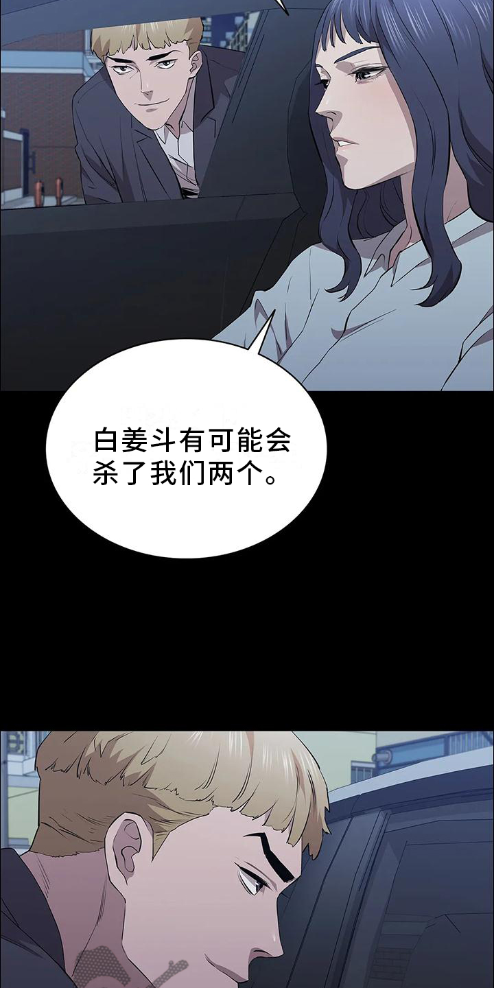 第75话1