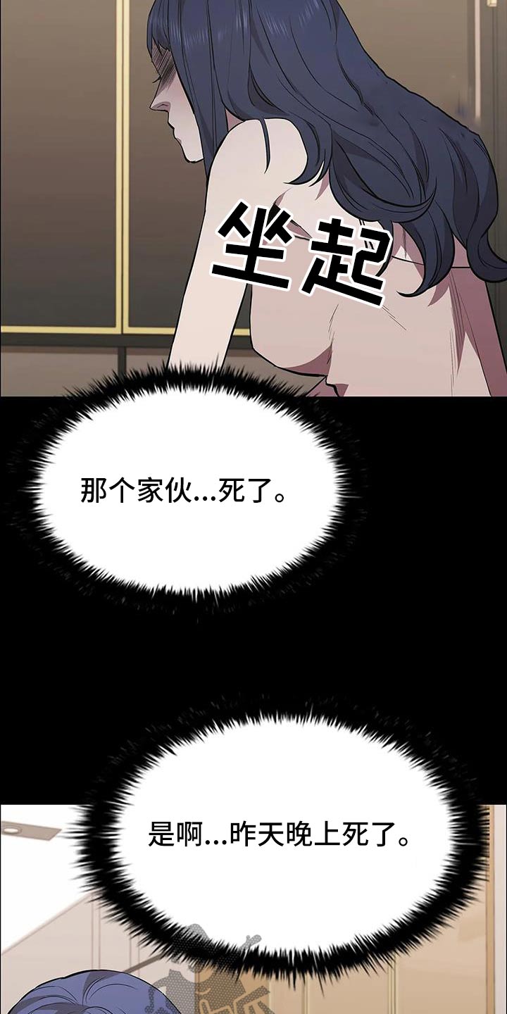 第143话3