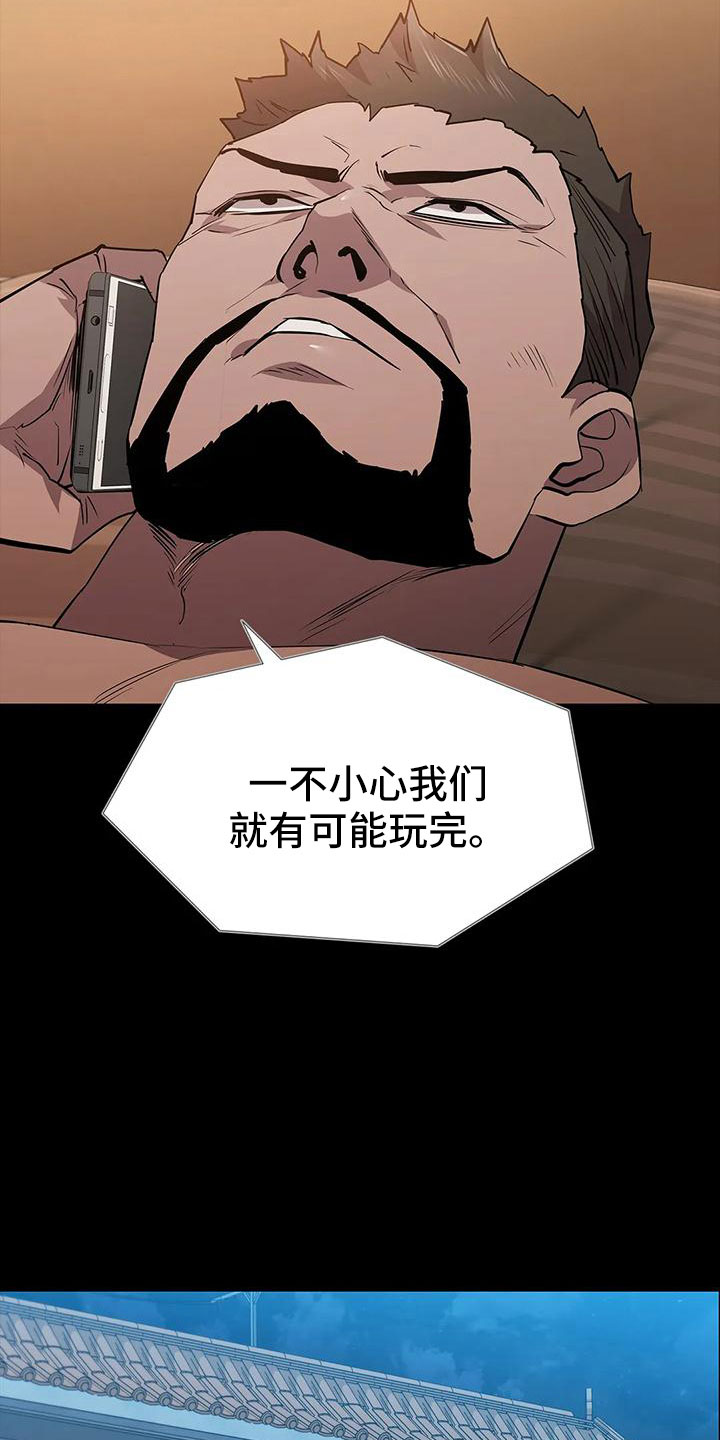 第104话34