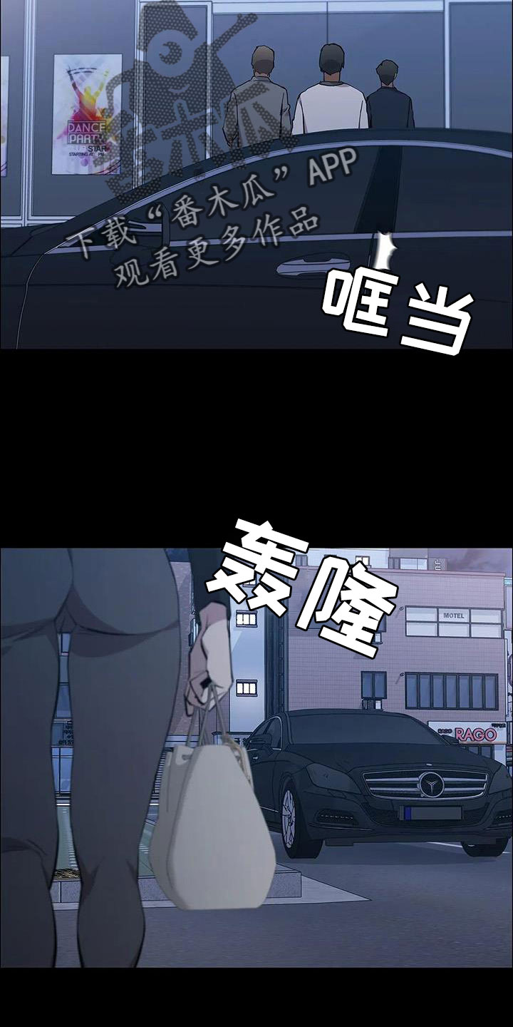 第135话29